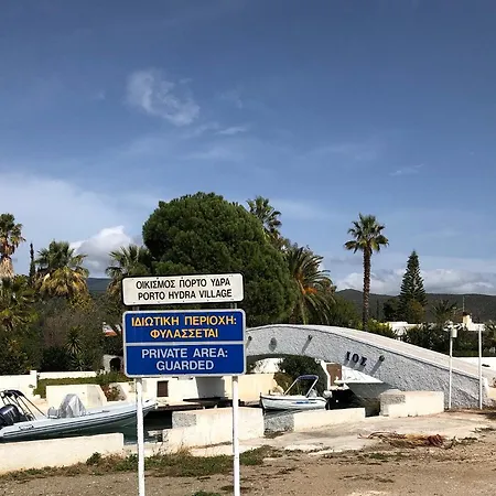 Denni Ερμιόνη